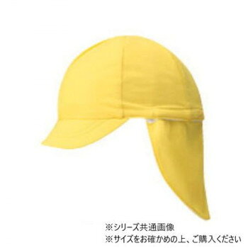 フットマーク フラップ付き体操帽子 (取り外しタイプ) L レモン 101215