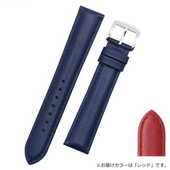　ギフト対応について　楽天国際配送対象店舗 （海外配送）　Rakuten International Shipping【メール便(ネコポス)の配送について】※こちらの商品は、20個まで[メール便(ネコポス)]での発送が可能です。※[メール便]での発送をご希望の場合は、注文確認画面にて[配送方法]を[メール便]に変更してください。[配送方法]を変更されてない場合は、[宅配便]での発送となり通常の送料が掛かります。※21個以上となった場合は、[個口数分の送料]もしくは[宅配便での送料]を適用いたします。※[他商品との同梱][代金引換][配達日時指定]でのご注文をお受けできません。※原則ポスト投函となります。通常の[宅配便]と違い配達までのお時間が掛かる場合があります。&nbsp;ロシェ 腕時計用ベルト スクリーン 18/16mm 115/80mm レッド 6330605心地の良い装着感【ロシェ 腕時計用ベルト スクリーン 18/16mm 115/80mm レッド 6330605】 fk094igrjs ラム皮革を使用することにより、心地の良い装着感となっております。また、色味も少しくすんだ様なスモーキーカラーとなっているため、派手になりすぎずに、手元のワンポイントとして映えます。※腕時計用ベルトのみの販売です。時計は付属しません。※サイズをお確かめの上ご購入ください。サイズ装着側:18mm、美錠側:16mm、長さ:剣先側115mm/美錠側80mm、厚み:4.5〜3.5mm(先になるにつれ薄くなります)個装サイズ：13×2×1cm重量個装重量：50g素材・材質ラム裏材:ヌバック仕様鉱質タンニン鞣し生産国インド 製品詳細 商品名：ロシェ 腕時計用ベルト スクリーン 18/16mm 115/80mm レッド 6330605カラー・サイズ名称：2352736JANコード：3601510069524 広告文責 (有)イースクエアTEL:0120-532-772 ※お客さま都合による、ご注文後の[キャンセル][変更][返品][交換]はお受けできませんのでご注意下さいませ。※当店では、すべての商品で在庫を持っておりません。記載の納期を必ずご確認ください。※ご注文いただいた場合でもメーカーの[在庫切れ][欠品][廃盤]などの理由で、[記載の納期より発送が遅れる][発送できない]場合がございます。その際は、当店よりご連絡させていただきます。あらかじめご了承ください。【メール便(ネコポス)の配送について】※こちらの商品は、20個まで[メール便(ネコポス)]での発送が可能です。※[メール便]での発送をご希望の場合は、注文確認画面にて[配送方法]を[メール便]に変更してください。[配送方法]を変更されてない場合は、[宅配便]での発送となり通常の送料が掛かります。※21個以上となった場合は、[個口数分の送料]もしくは[宅配便での送料]を適用いたします。※[他商品との同梱][代金引換][配達日時指定]でのご注文をお受けできません。※原則ポスト投函となります。通常の[宅配便]と違い配達までのお時間が掛かる場合があります。 こちらの商品は【お取り寄せ(14営業日以内に発送予定)】となります。