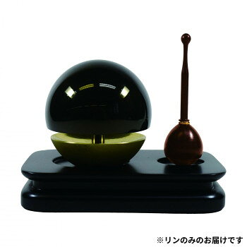 　ギフト対応について　楽天国際配送対象店舗 （海外配送）　Rakuten International Shipping&nbsp;仏具 日本製 たまゆらリン うるみ色 1.8寸 201-01一段とスタイリッシュで華やかに【仏具 日本製 たまゆらリン うるみ色 1.8寸 201-01】 fk094igrjs 現代のライフスタイルに寄り添う、モダンなおリンです。伝統工芸「高岡銅器」の確かな鋳造技術と、現代の洗練されたデザインが融合。最大の特徴は、おリンを鳴らしたときの愛らしい動きです。専用のリン棒で優しく叩くと、本体が球体のように「ゆらゆら」と心地よく揺れ動きます。リン布団を必要としない自立型(スタンド型)のため、お仏壇のなかで場所を取らず、すっきりと美しく安置できます。モダンミニ仏壇や家具調仏壇、リビングの手元供養スペースを一段とスタイリッシュで華やかに彩ります。サイズ口径:1.8寸個装サイズ：6×6×6cm重量個装重量：150g生産国日本 製品詳細 商品名：仏具　日本製　たまゆらリン　うるみ色　1.8寸　201-01カラー・サイズ名称：2355384JANコード：4580805946094 広告文責 (有)イースクエアTEL:0120-532-772 ※お客さま都合による、ご注文後の[キャンセル][変更][返品][交換]はお受けできませんのでご注意下さいませ。※当店では、すべての商品で在庫を持っておりません。記載の納期を必ずご確認ください。※ご注文いただいた場合でもメーカーの[在庫切れ][欠品][廃盤]などの理由で、[記載の納期より発送が遅れる][発送できない]場合がございます。その際は、当店よりご連絡させていただきます。あらかじめご了承ください。 こちらの商品は【お取り寄せ(14営業日以内に発送予定)】となります。