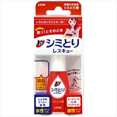 トップシミとりレスキュ- 17ML [キャンセル・変更・返品不可]