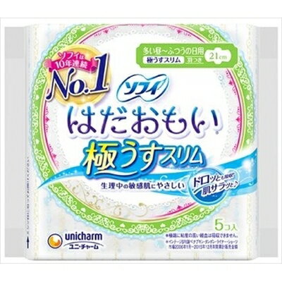 ソフィはだおもい極うすスリム210羽つき 5枚 [キャンセル・変更・返品不可]