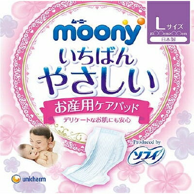 ム-ニ-お産用ケアパッドL5枚 [キャンセル・変更・返品不可]