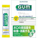 GUMドロップ レモン24粒 [キャンセル・変更・返品不可]