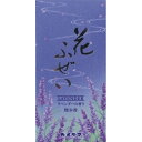 花ふぜいラベンダー煙少香100G [キャンセル・変更・返品不可]