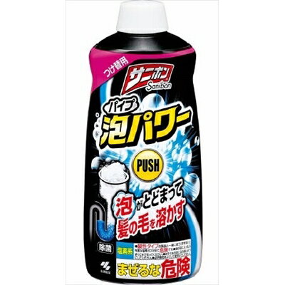 サニボン泡パワーつけ替え用 [キャンセル・変更・返品不可]