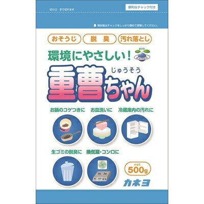 カネヨ重曹ちゃんSP500G [キャンセル・変更・返品不可] 1