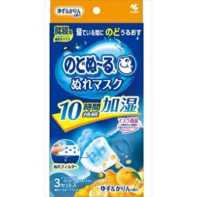 のどぬーるぬれマスク 就寝用 ゆず＆かりんの香り 3セット入 [キャンセル・変更・返品不可]