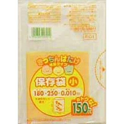 F-01キッチン畑保存小HD150P [キャンセル・変更・返品不可] その1