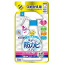 らくハピ水まわりの防カビスプレー無香性替350ML [キャンセル・変更・返品不可]