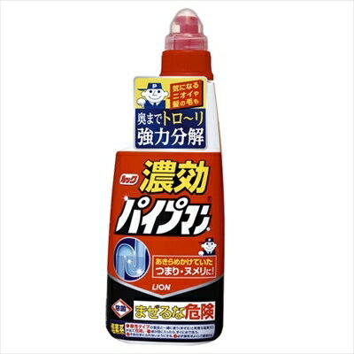 ルック濃効パイプマン 450ML [キャンセル・変更・返品不可]