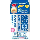 エリエール除菌アルコールタオル詰替80枚 [キャンセル・変更・返品不可]