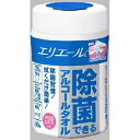 エリエール除菌アルコールタオル本体100枚 [キャンセル・変更・返品不可]