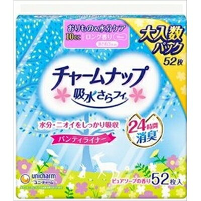 チャームナップ吸水さらフィロングPL香り52枚 [キャンセル・変更・返品不可]