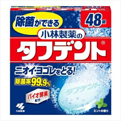 小林製薬のタフデント [キャンセル・変更・返品不可]