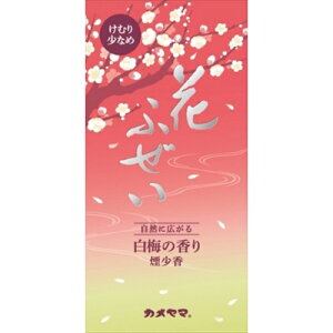 花ふぜい白梅 煙少香 100G [キャンセル・変更・返品不可]