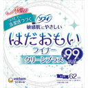 ソフィはだおもいライナークリーンプラス62枚 [キャンセル・変更・返品不可]