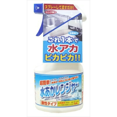 水あかレンジャー300ML [キャンセル・変更・返品不可]