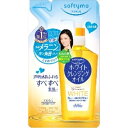 ソフティモWクレンジングオイル替え200ML [キャンセル・変更・返品不可]