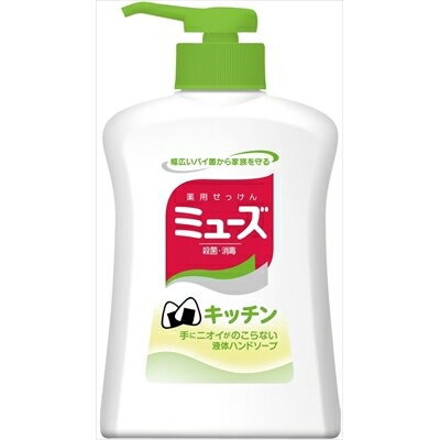 新キッチンミューズ 本体250ML [キャンセル・変更・返品不可]