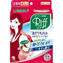 あせワキパットリフモカベージュお徳用40枚 [キャンセル・変更・返品不可]