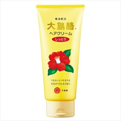 大島椿ヘアクリーム しっとり160G [キャンセル・変更・返品不可]