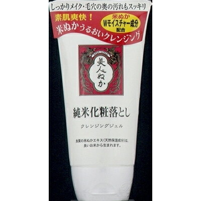 純米クレンジングジェル150G [キャンセル・変更・返品不可]