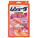 ムシューダ1年間有効引き出し・衣装ケース用24個 [キャンセル・変更・返品不可]