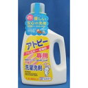 エルミーアトピー洗濯洗剤1200ML [キャンセル・変更・返品不可]