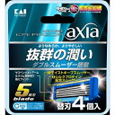 KAIRAZOR AXIA(アクシア)替刃4個 [キャンセル・変更・返品不可]