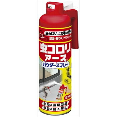 虫コロリパウダースプレー450ML [キャンセル・変更・返品不可]