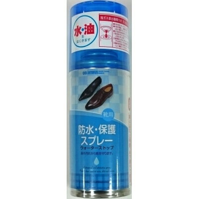 ベーシックウォーターストップ [キャンセル・変更・返品不可][海外発送不可]
