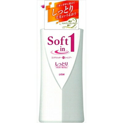 ソフトインワン しっとり ポンプ 530ML [キャンセル・変更・返品不可]