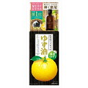 ゆず油 無添加ヘアオイル 60ML [キャンセル・変更・返品不可]