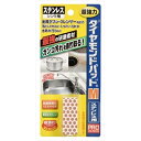 ダイヤモンドパッドM ステンレス...