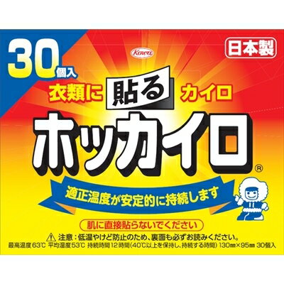 ホッカイロ貼るレギュラー30P [キャンセル・変更・返品不可]