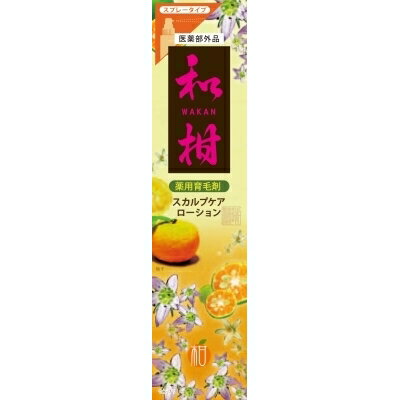 薬用育毛剤 和柑スカルプケアローション(スプレータイプ)医薬部外品 [キャンセル・変更・返品不可]