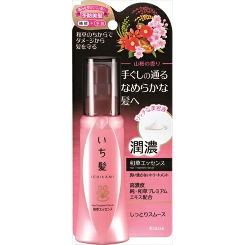 いち髪 潤濃和草エッセンス100ML [キャンセル・変更・返品不可]