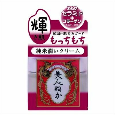 　ギフトサービスについて　楽天国際配送対象店舗 （海外配送）　Rakuten International Shipping乾燥・肌荒れガード・サイズ・容量:43G原産国:日本メーカ名:リアル関連ワード:化粧品商品特徴一覧化粧品、化粧品、基礎化粧品、クリーム・ジェル、リアル、4903432716548、通信販売、通販、販売、買う、購入、お店、売っている、ショッピング▼関連商品はこちら。美人ぬか 洗顔フォーム 135Gリアル 純米水 ドライスキン 130MLリアル 純米水 オイリースキン 130ML純米乳液 130ML【美人ぬか純米高保湿クリーム43G】広告文責(有)イースクエアTEL:0120-532-772乾燥・肌荒れガード・サイズ・容量:43G原産国:日本メーカ名:リアル関連ワード:化粧品※お客さま都合による、ご注文後の[キャンセル][変更][返品][交換]はお受けできませんのでご注意下さいませ。※当店では、すべての商品で在庫を持っておりません。記載の納期を必ずご確認ください。※ご注文いただいた場合でもメーカーの[在庫切れ][欠品][廃盤]などの理由で、[記載の納期より発送が遅れる][発送できない]場合がございます。その際は、当店よりご連絡させていただきます。あらかじめご了承ください。※リニューアル等により パッケージ、仕様、セット内容 が変更になる場合がございます。予めご了承下さい。こちらの商品は【お取り寄せ(14営業日以内に発送予定)】となります。あらかじめご了承くださいませ。