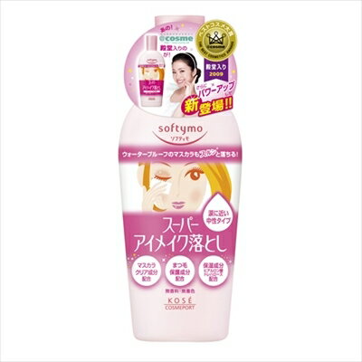 ソフティモ スーパーアイメイク落とし 230ml [キャンセル・変更・返品不可]