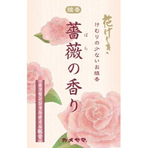 花げしき 薔薇の香り ミニ寸 [キャンセル・変更・返品不可]