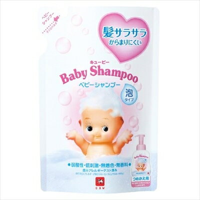 キューピーベビーシャンプー詰替用泡300ML [キャンセル・変更・返品不可]