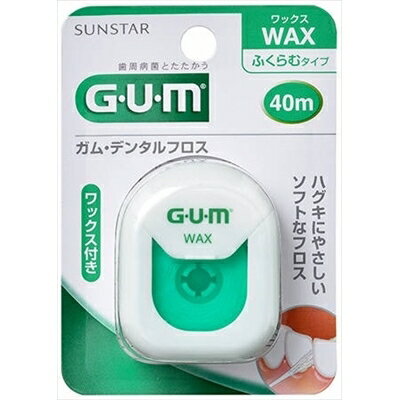 ガムケアデンタルフロス 40M WAX [キャンセル・変更・返品不可]