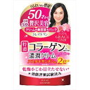 グレイスワン濃潤液クリーム100G [キャンセル・変更・返品不可]