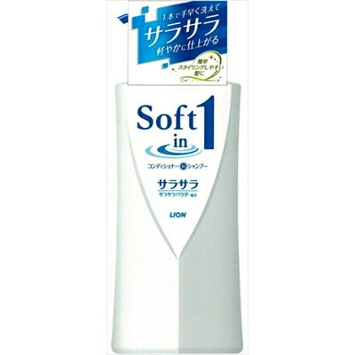ソフトインワン さらさら ポンプ 530ML [キャンセル・変更・返品不可]