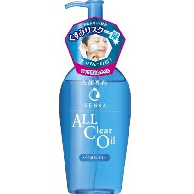 洗顔専科 オールクリアオイル230ML [キャンセル・変更・返品不可]のサムネイル