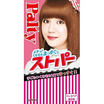パルティ メチャまっすぐストパー [キャンセル・変更・返品不可]のサムネイル