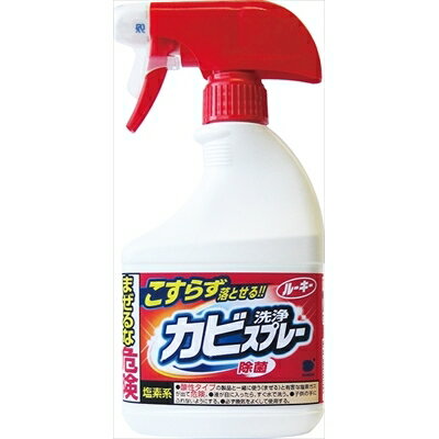 ルーキーカビ洗浄剤本体400ML [キャンセル・変更・返品不可]