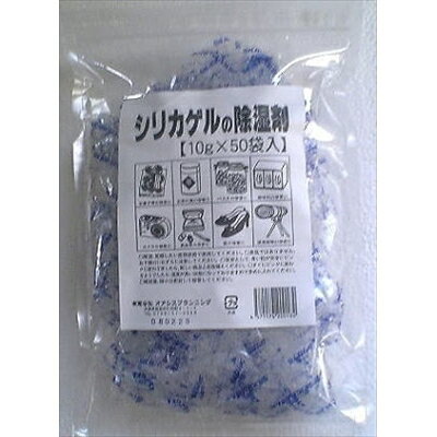オアシスシリカゲル10G*50個(発単6ケース)