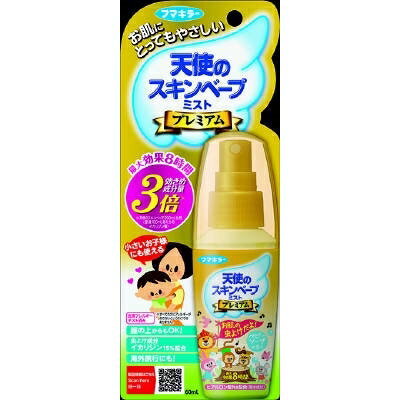 天使のスキンベープミストプレミアム60ML [キャンセル・変更・返品不可]