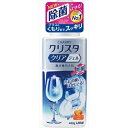 CHARMYクリスタ クリアジェル 本体 480G [キャンセル・変更・返品不可]